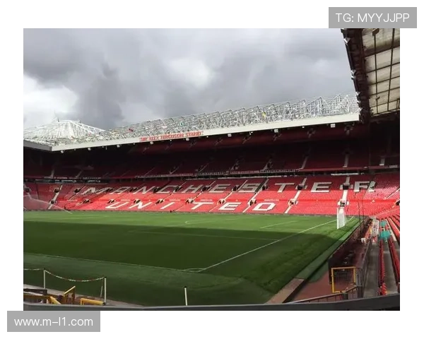 老特拉福德启动维修工程部分看台临时关闭影响球迷观赛体验